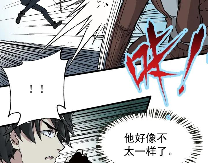 The Sacred Ruins Ch.50 p89