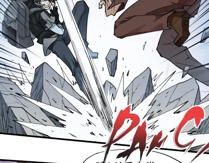 The Sacred Ruins Ch.51 p13