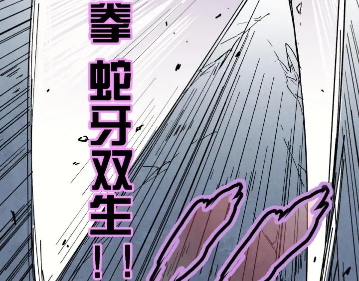The Sacred Ruins Ch.51 p16