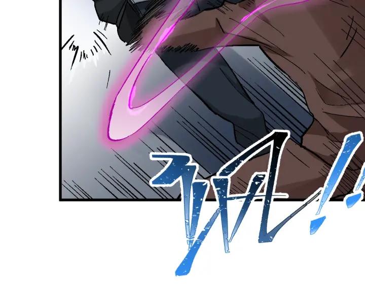 The Sacred Ruins Ch.51 p25