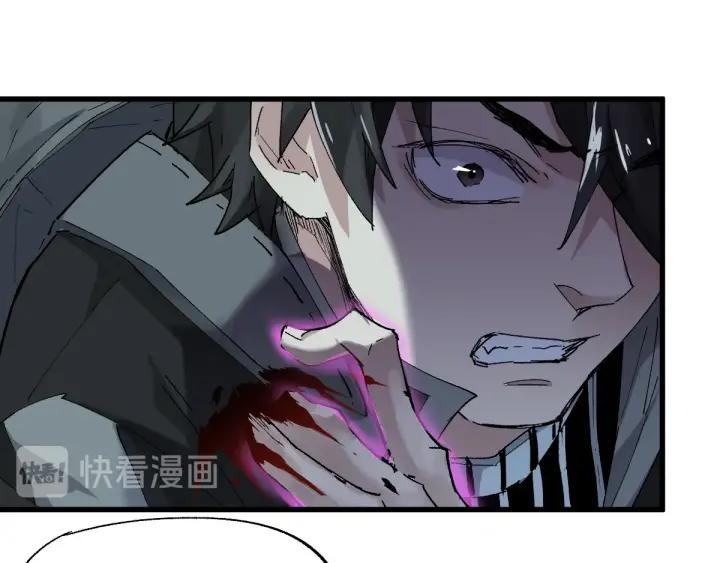 The Sacred Ruins Ch.51 p26