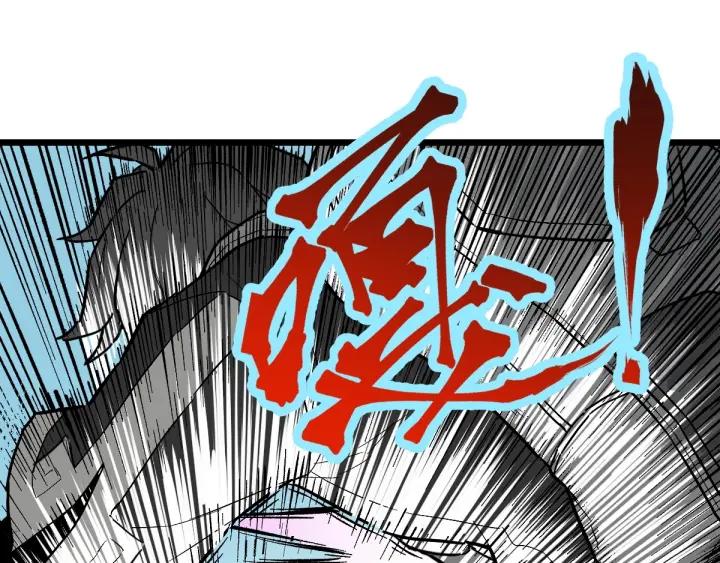 The Sacred Ruins Ch.51 p36