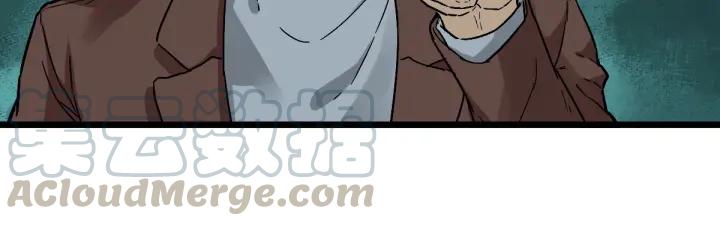 The Sacred Ruins Ch.51 p41