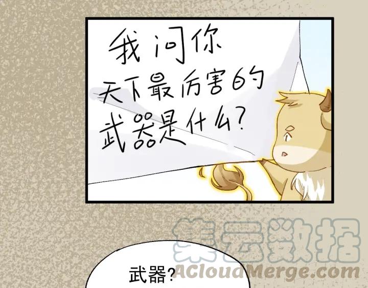The Sacred Ruins Ch.51 p61