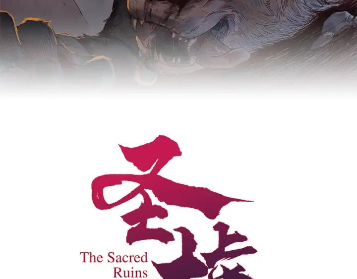 The Sacred Ruins Ch.51 p7