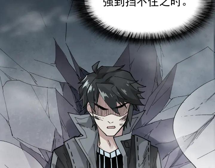 The Sacred Ruins Ch.51 p82