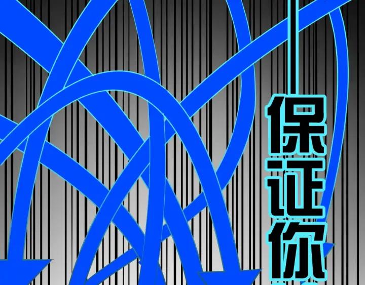 The Sacred Ruins Ch.51 p89