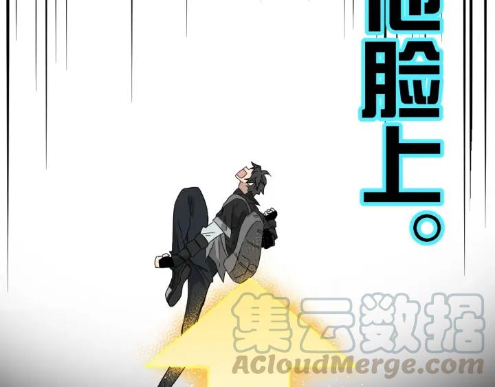 The Sacred Ruins Ch.51 p91