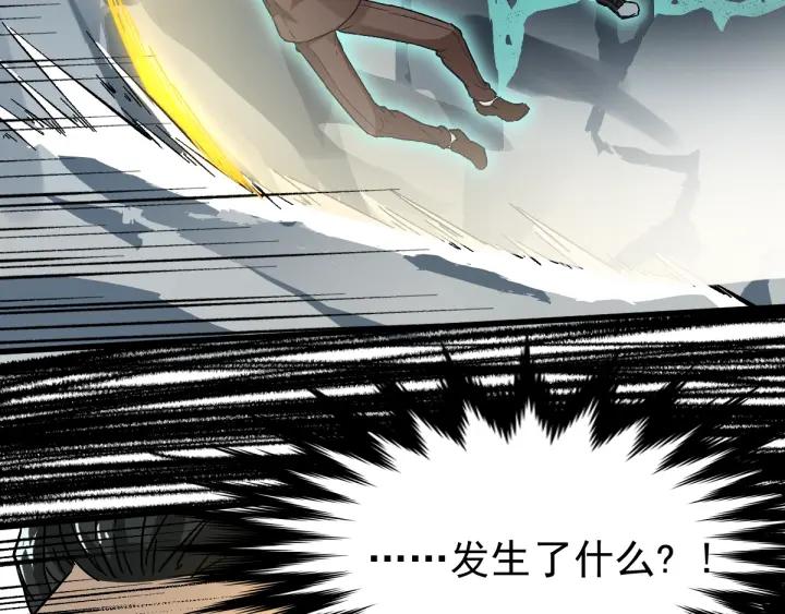 The Sacred Ruins Ch.51 p99