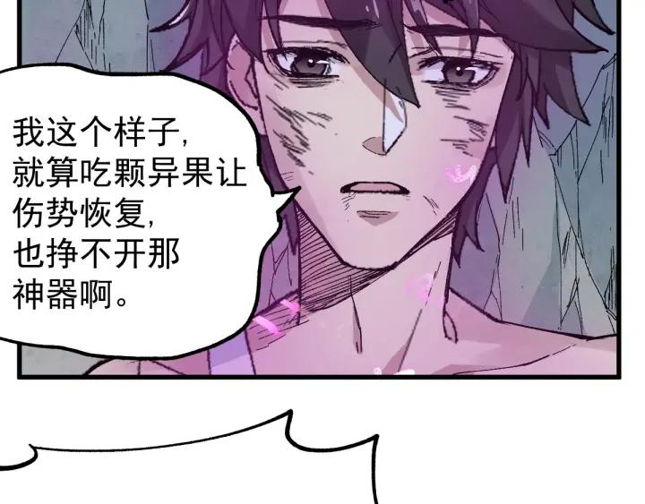 The Sacred Ruins Ch.52 p102