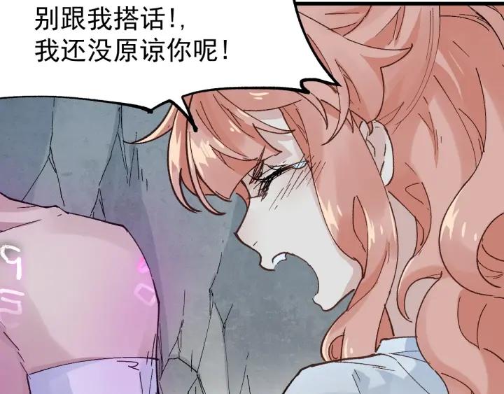 The Sacred Ruins Ch.52 p103