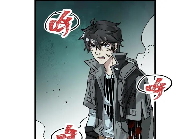 The Sacred Ruins Ch.52 p12