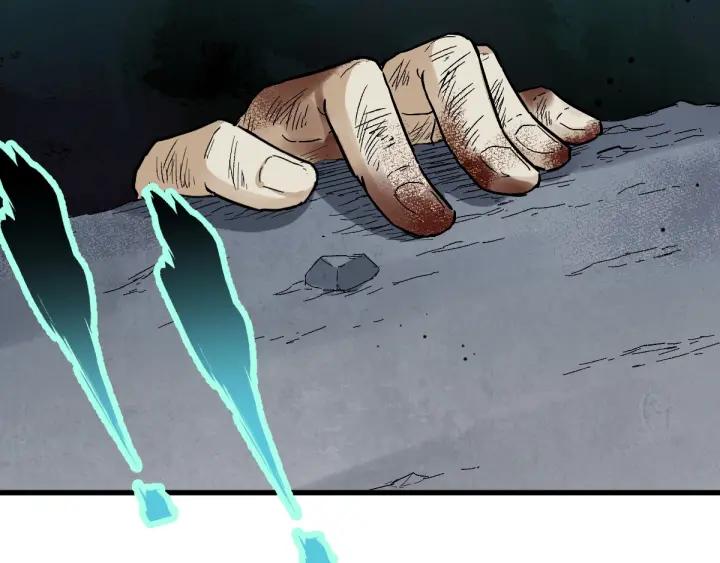 The Sacred Ruins Ch.52 p17