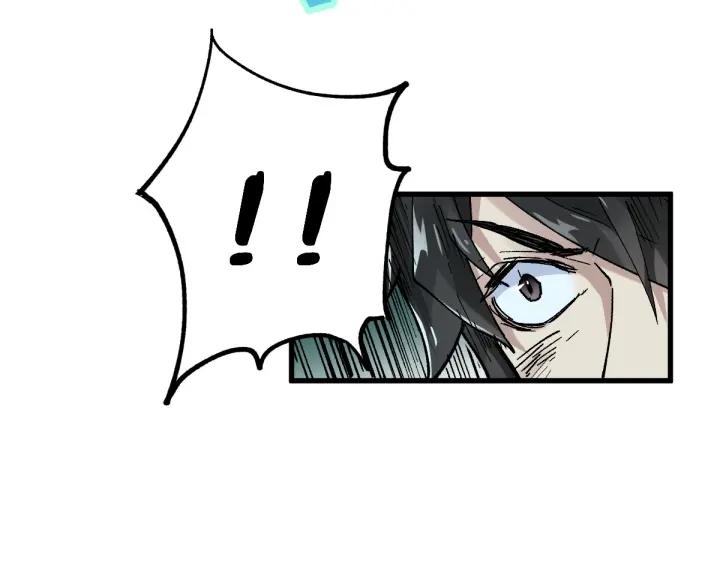 The Sacred Ruins Ch.52 p18