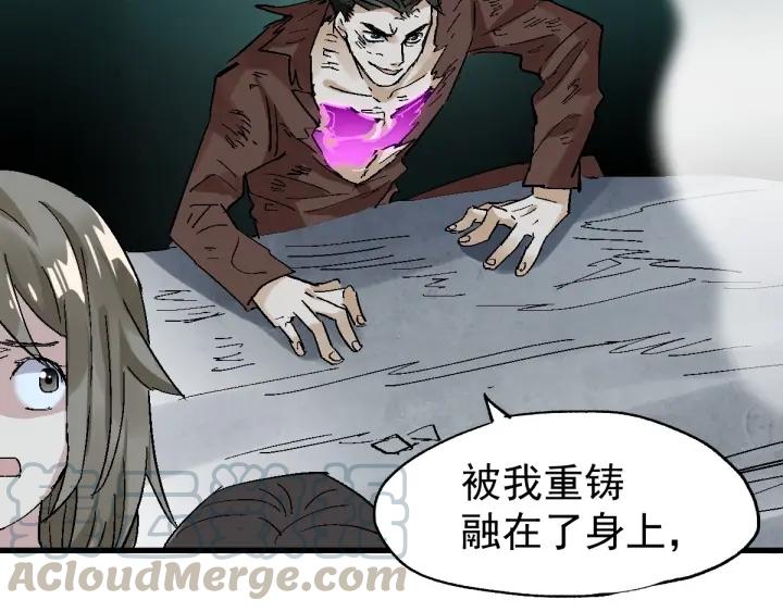 The Sacred Ruins Ch.52 p21