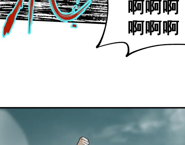 The Sacred Ruins Ch.52 p26