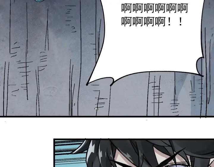 The Sacred Ruins Ch.52 p29