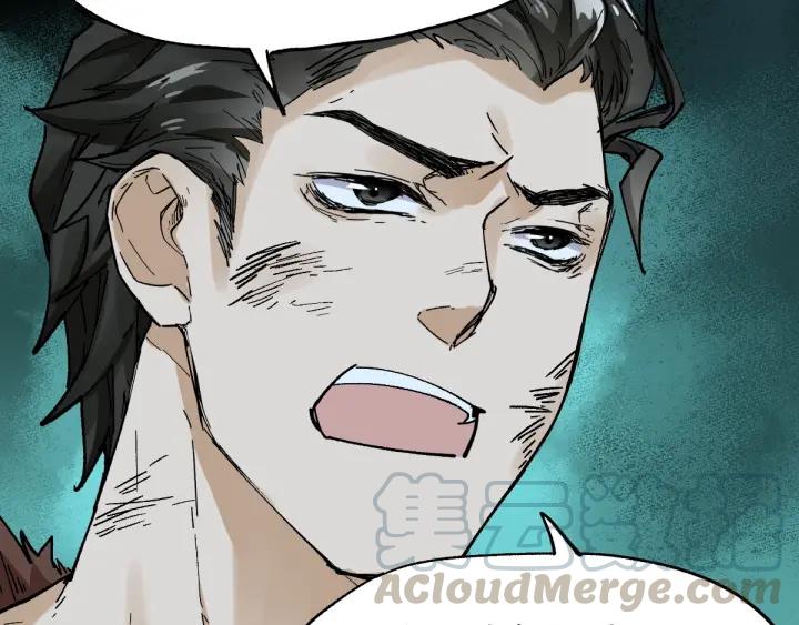 The Sacred Ruins Ch.52 p31