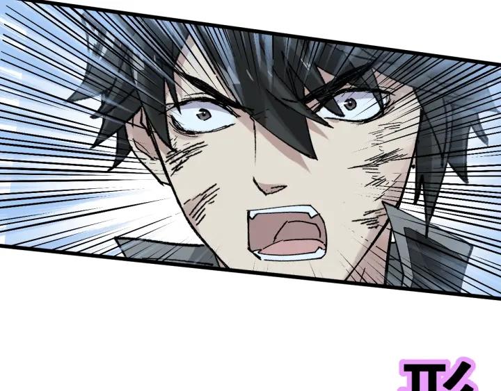 The Sacred Ruins Ch.52 p37