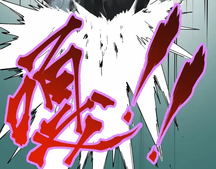 The Sacred Ruins Ch.52 p40