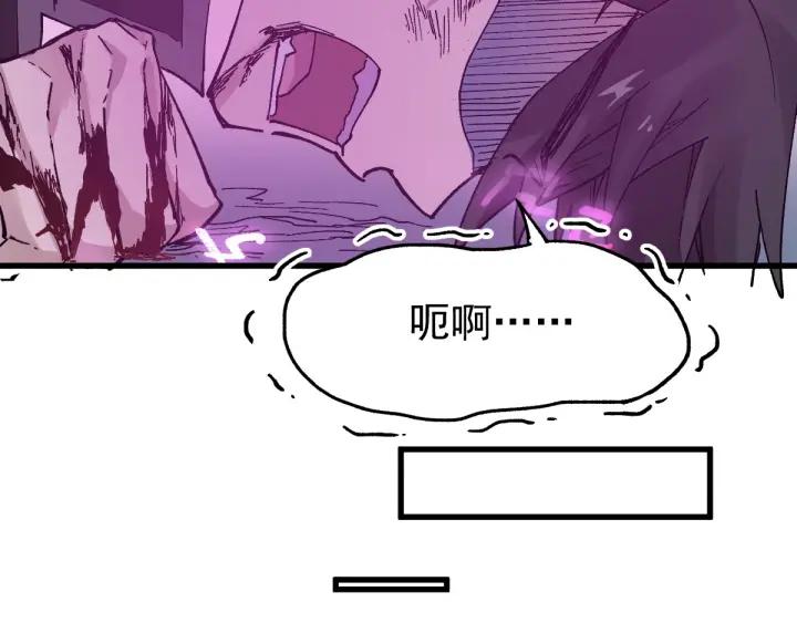 The Sacred Ruins Ch.52 p57