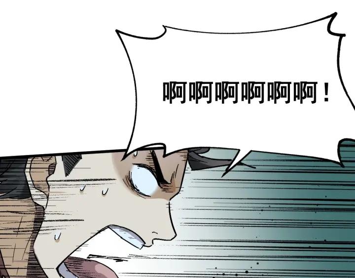 The Sacred Ruins Ch.52 p6