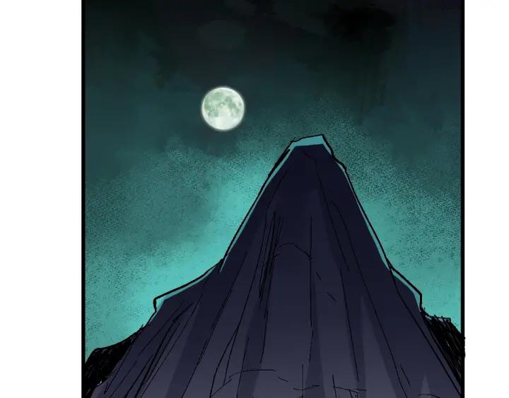 The Sacred Ruins Ch.52 p62