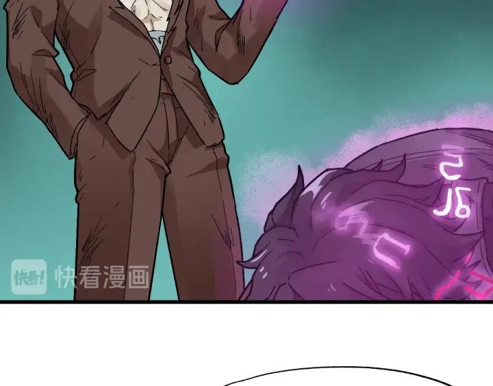 The Sacred Ruins Ch.52 p66