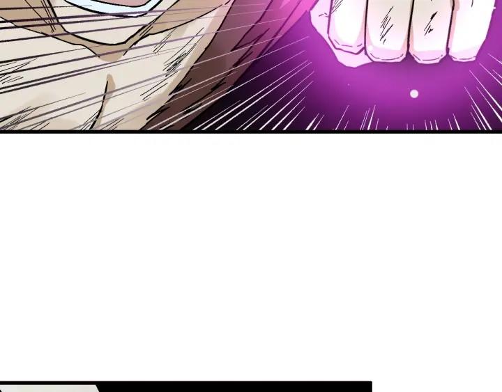 The Sacred Ruins Ch.52 p69