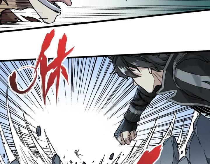 The Sacred Ruins Ch.52 p7