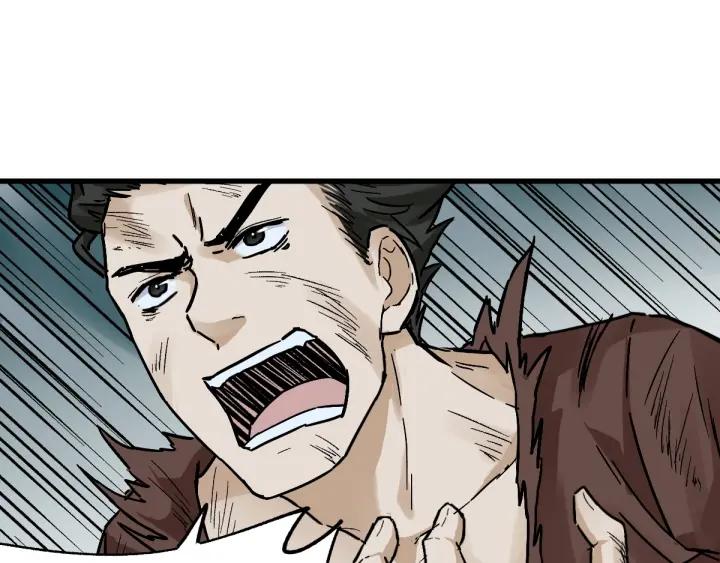 The Sacred Ruins Ch.52 p83
