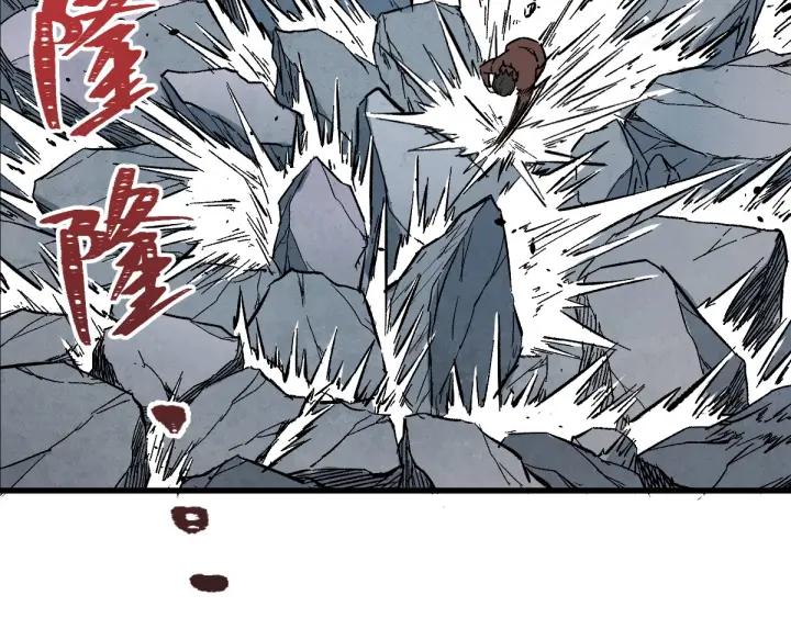 The Sacred Ruins Ch.52 p88
