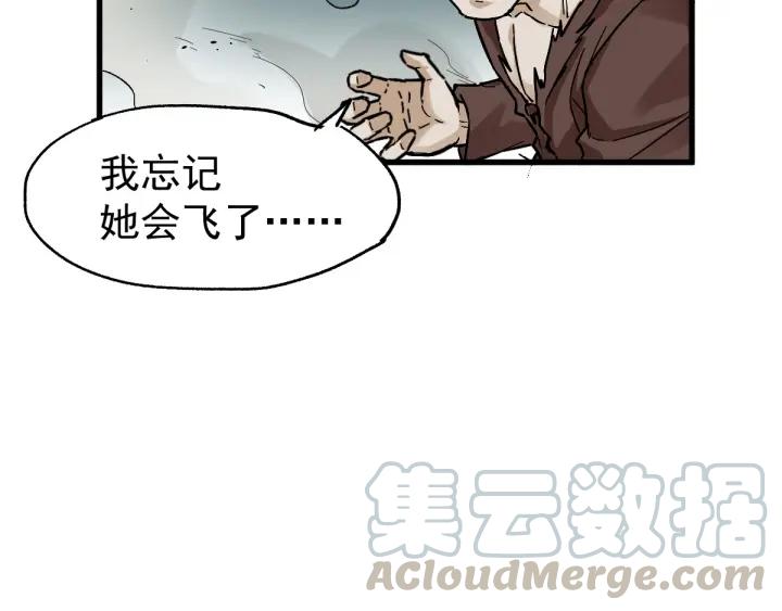 The Sacred Ruins Ch.52 p91