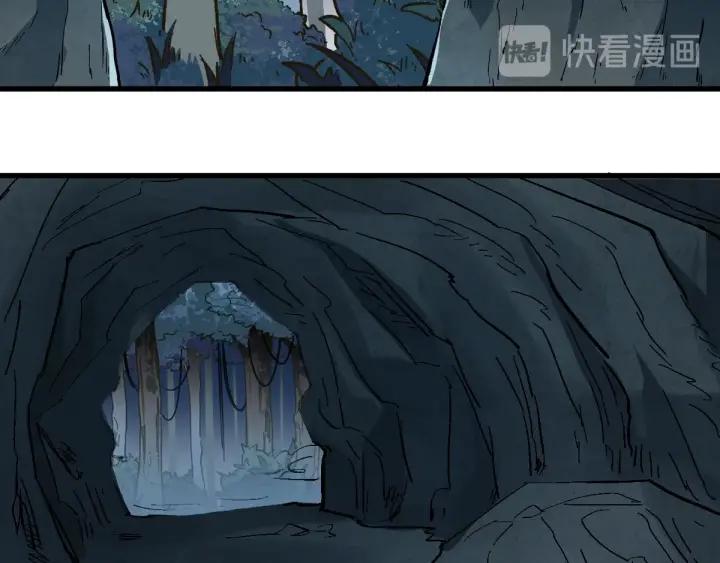 The Sacred Ruins Ch.52 p95