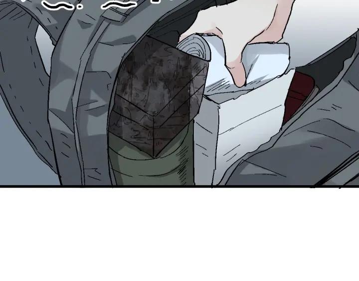The Sacred Ruins Ch.52 p98