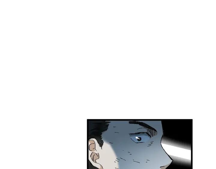 The Sacred Ruins Ch.53 p109