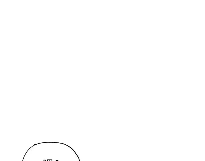 The Sacred Ruins Ch.53 p125