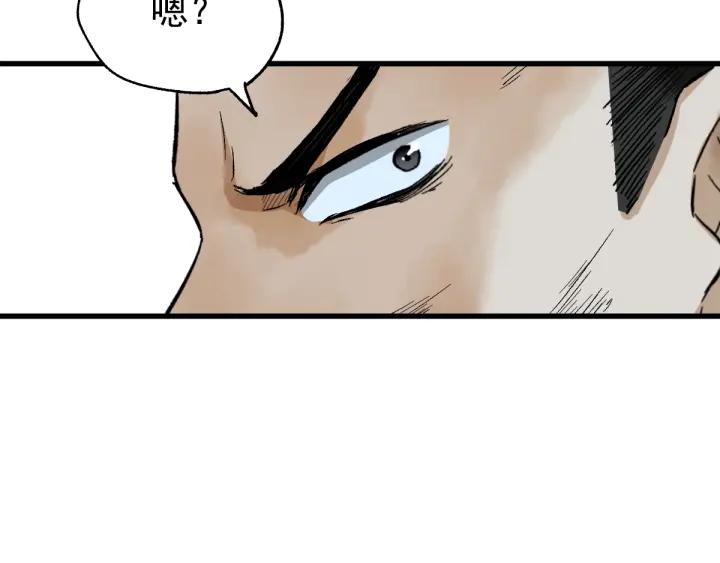 The Sacred Ruins Ch.53 p126