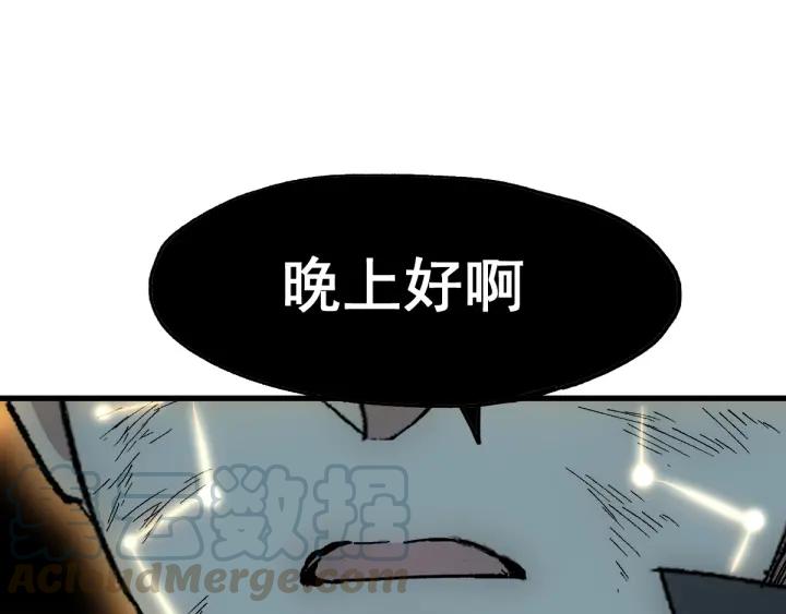 The Sacred Ruins Ch.53 p131