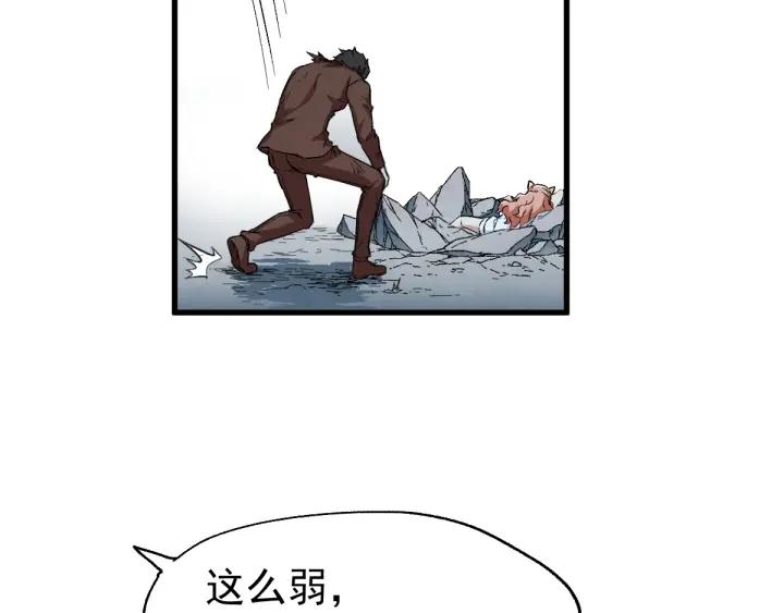 The Sacred Ruins Ch.53 p22