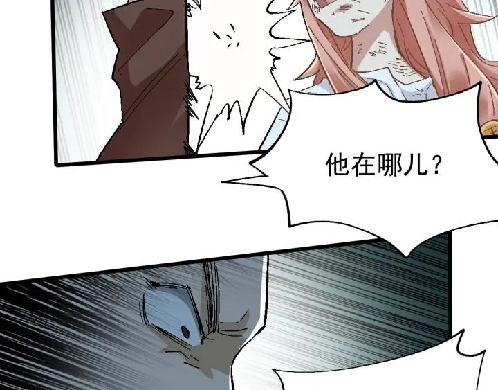 The Sacred Ruins Ch.53 p36