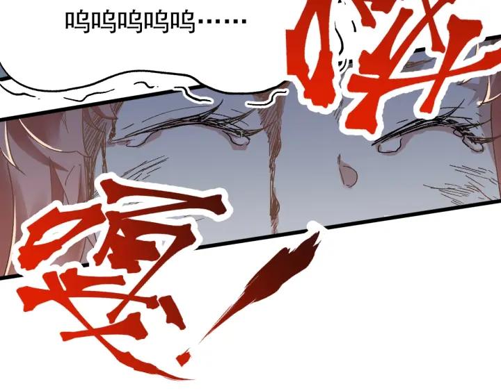 The Sacred Ruins Ch.53 p39