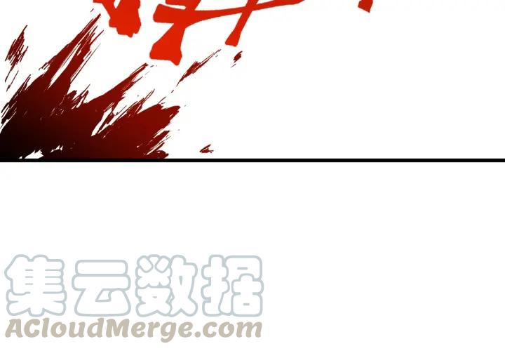 The Sacred Ruins Ch.53 p41