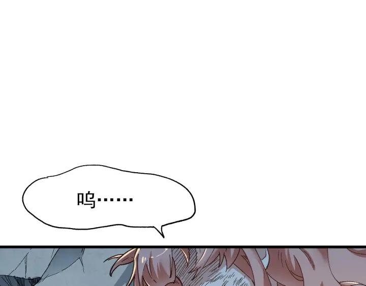 The Sacred Ruins Ch.53 p42