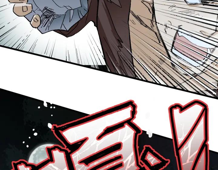 The Sacred Ruins Ch.53 p54