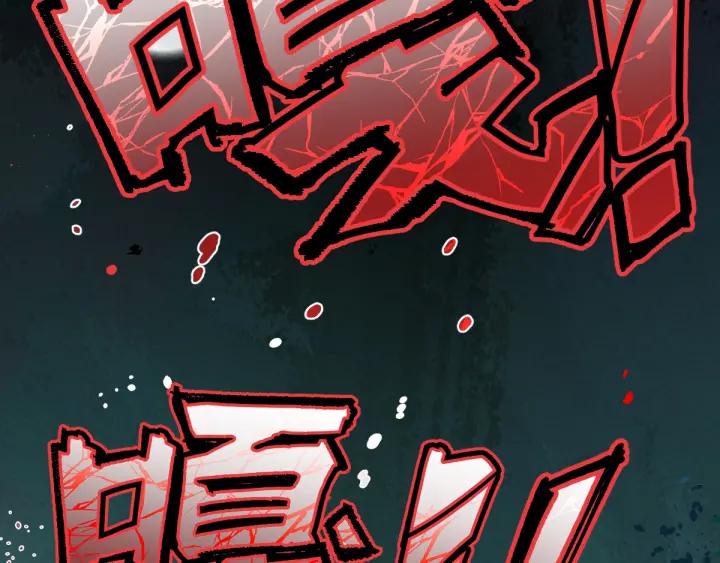 The Sacred Ruins Ch.53 p55