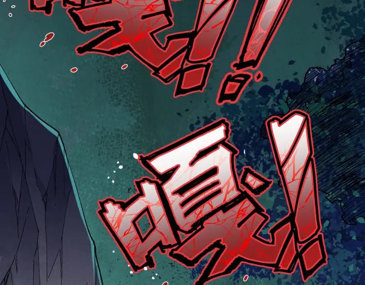 The Sacred Ruins Ch.53 p56