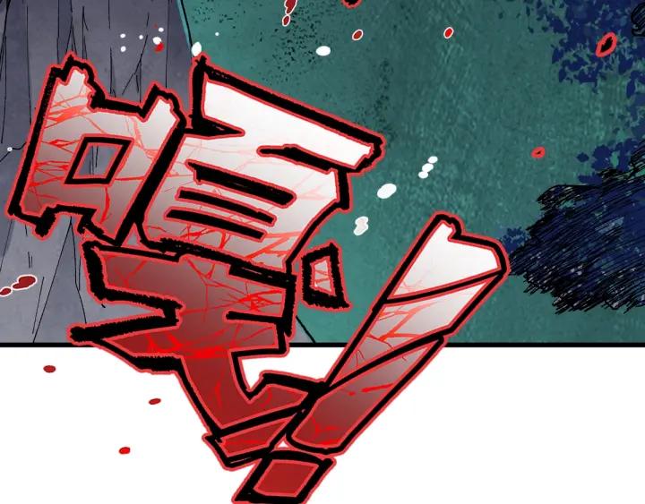 The Sacred Ruins Ch.53 p57