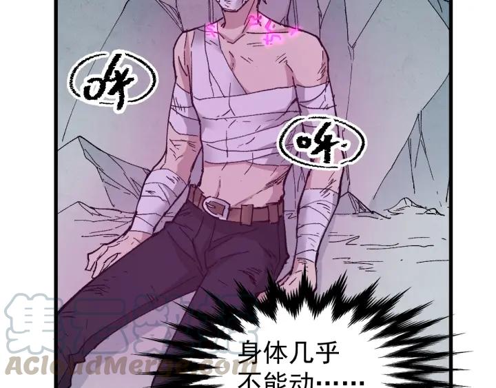 The Sacred Ruins Ch.53 p61