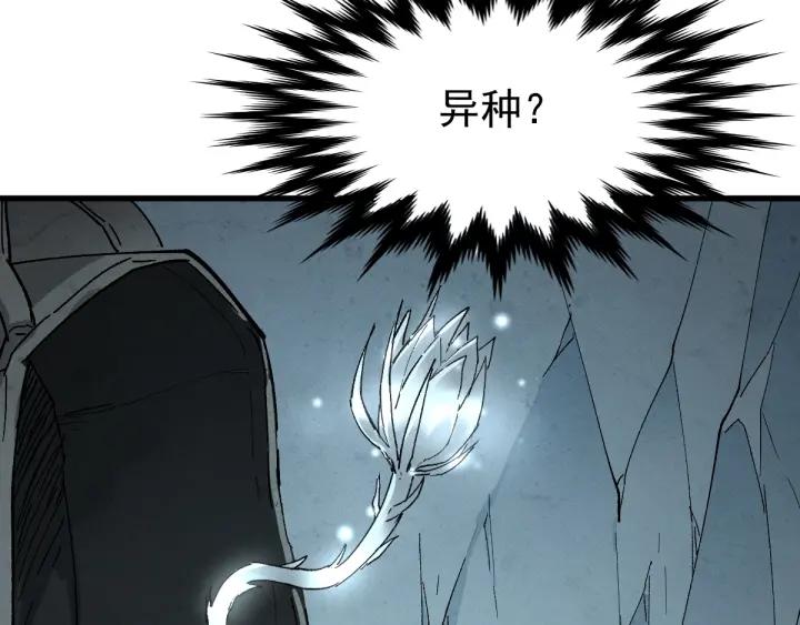 The Sacred Ruins Ch.53 p67
